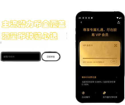 交易员详情界面