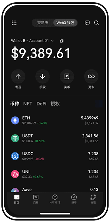 欧 y 手机应用